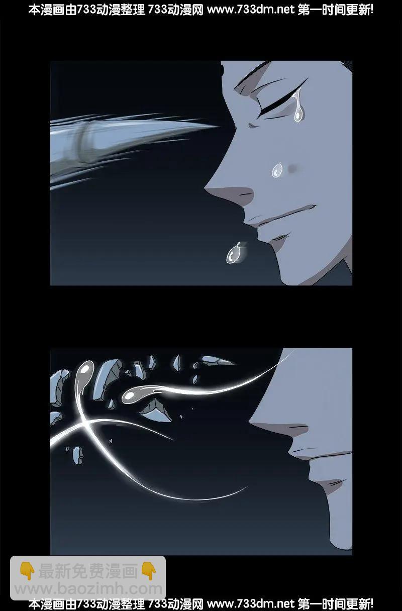 第300话 慈航泪15