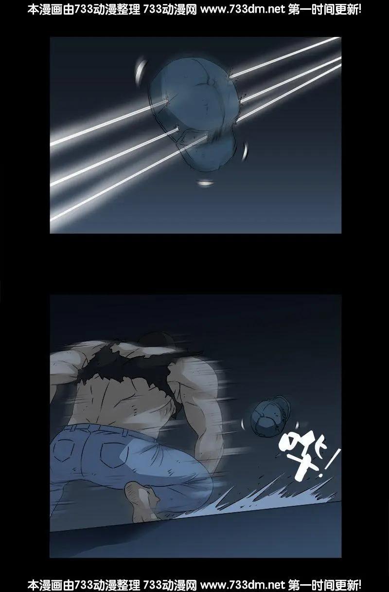 第301话 不动天罡0