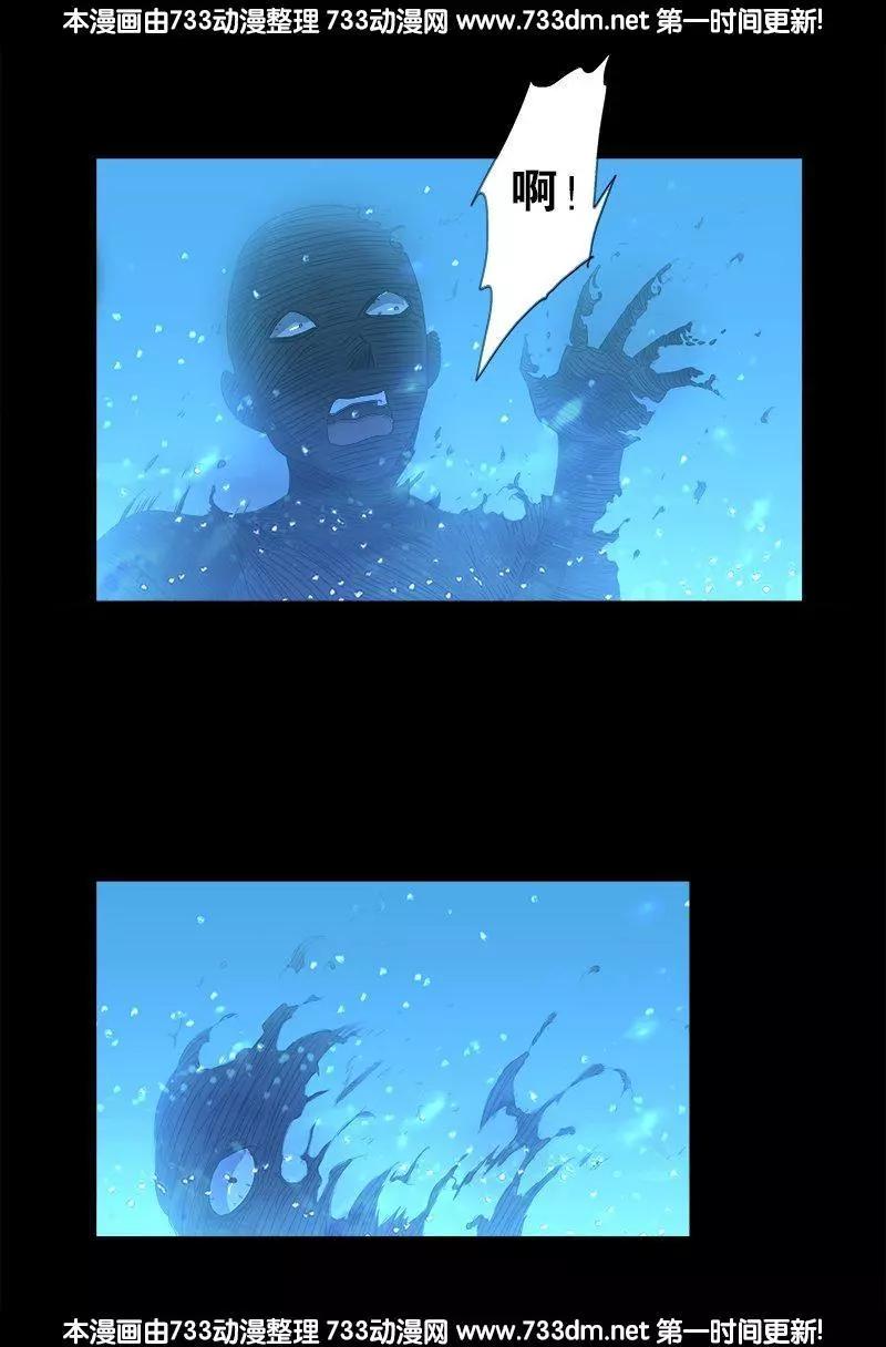 第301话 不动天罡12