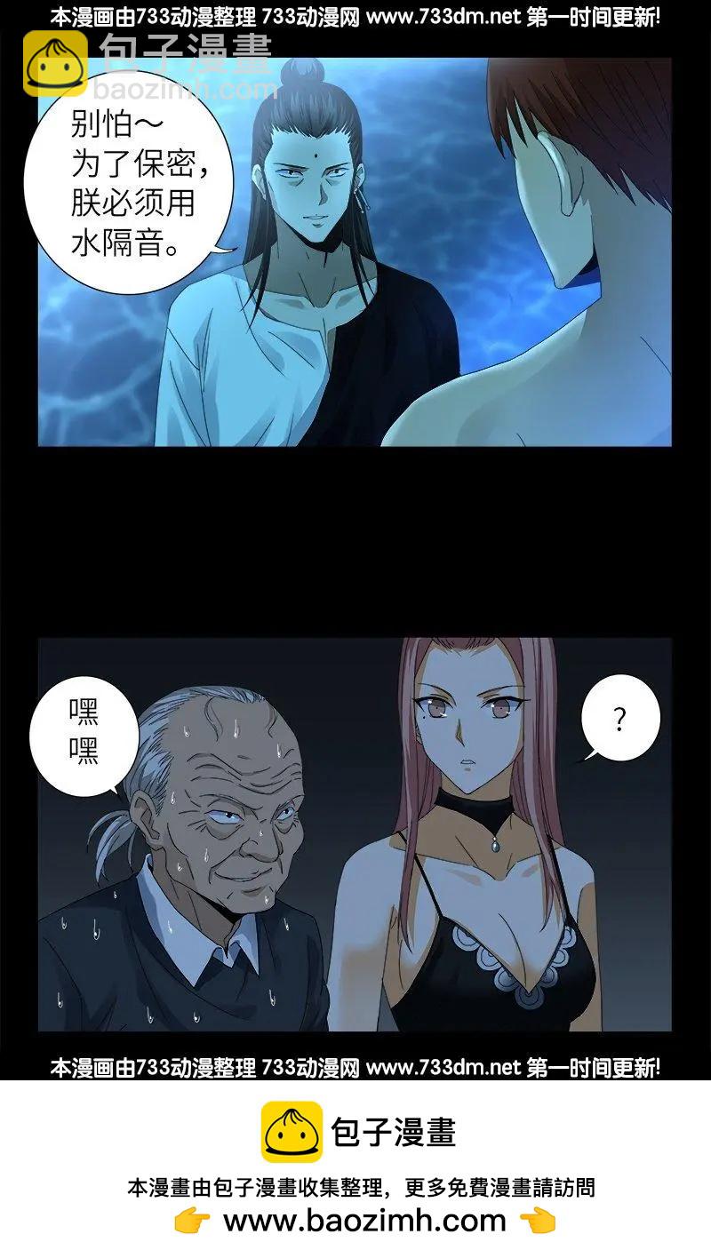 第302话 朕有话问你16
