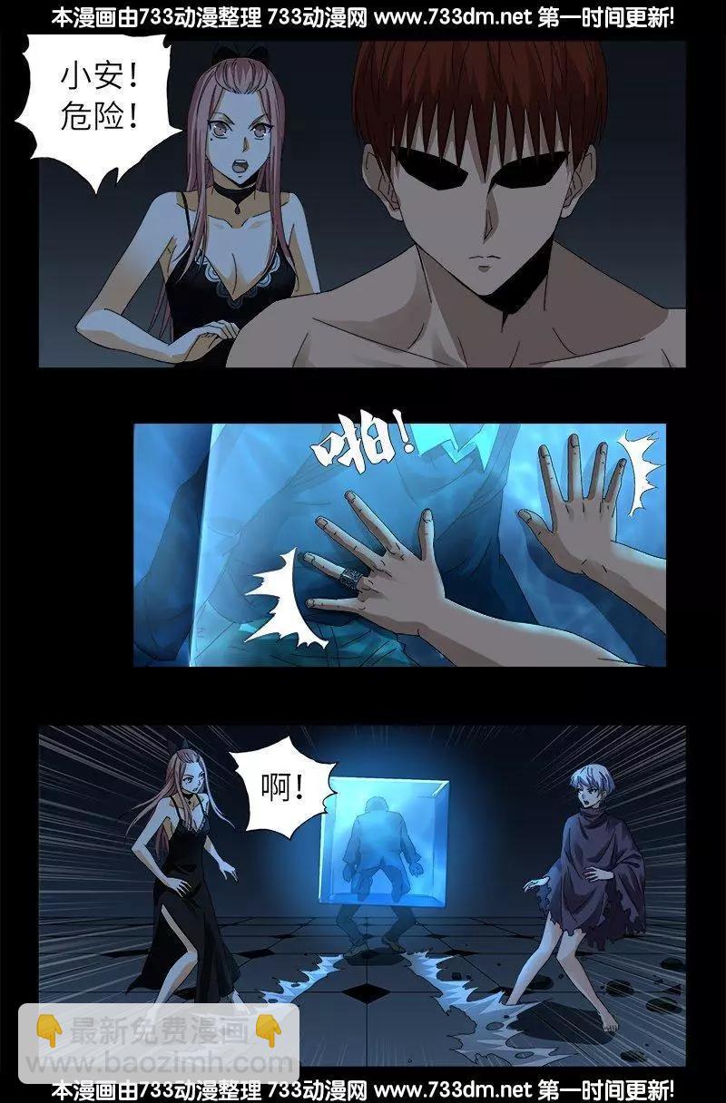 第302话 朕有话问你4