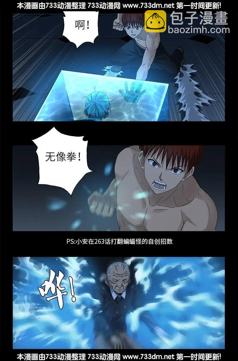 第302话 朕有话问你5