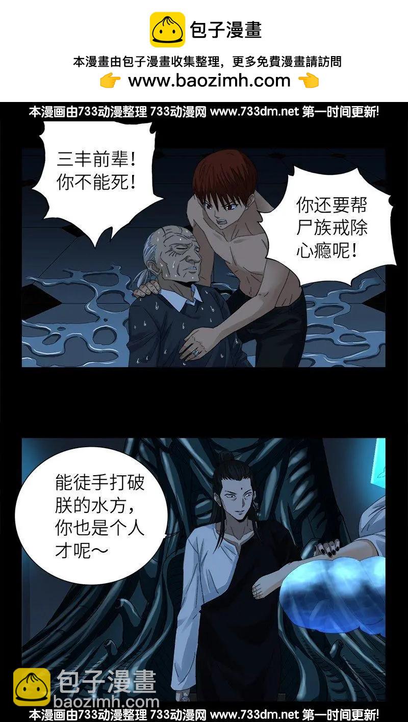 第302话 朕有话问你6