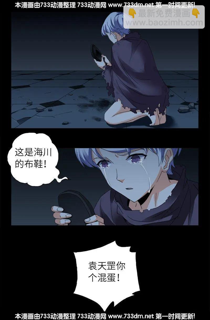 第302话 朕有话问你8