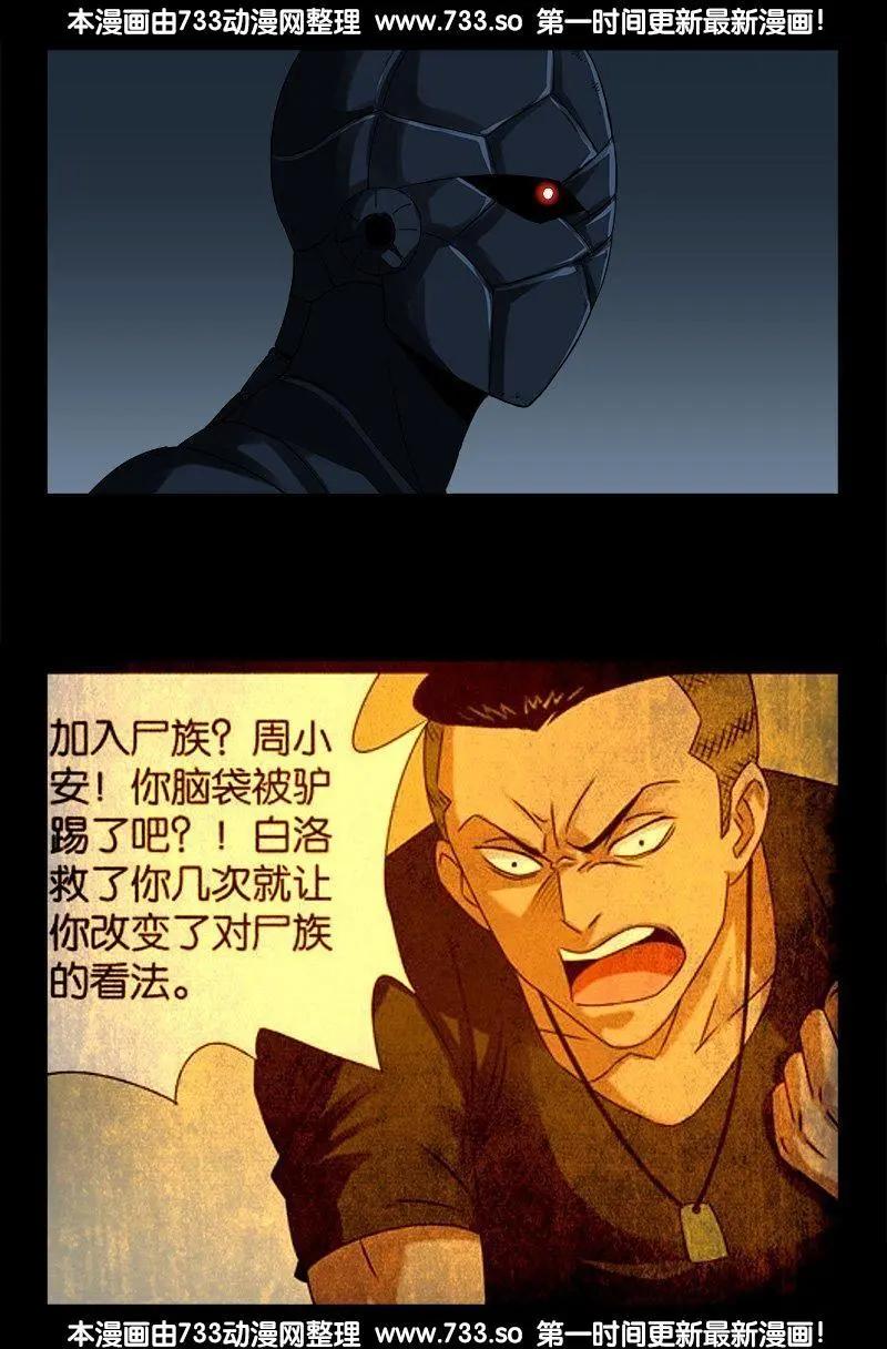 第310话 痛彻0