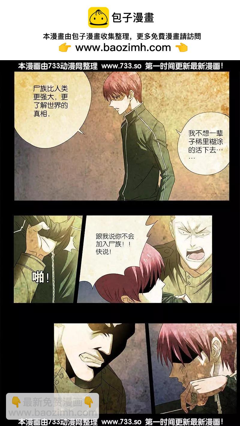 第310话 痛彻1