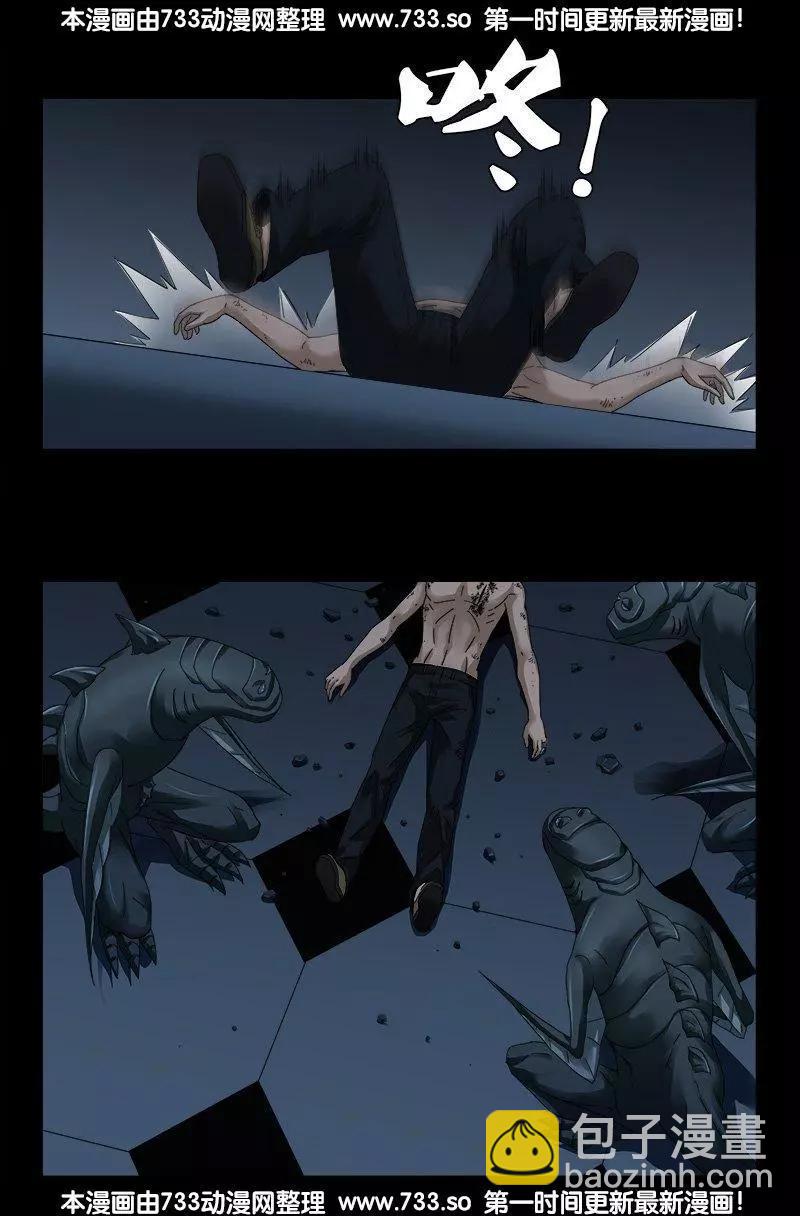 第310话 痛彻13