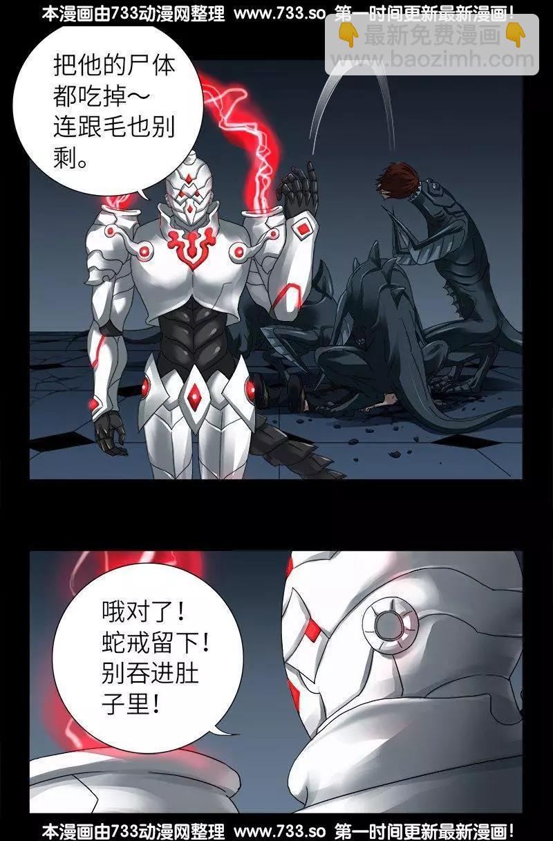第310话 痛彻14