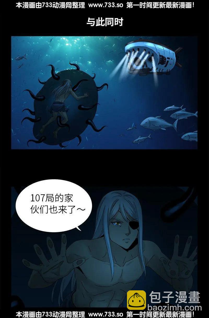 第310话 痛彻15