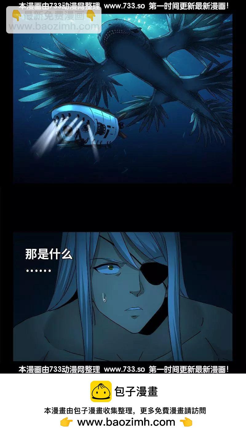 第310话 痛彻16