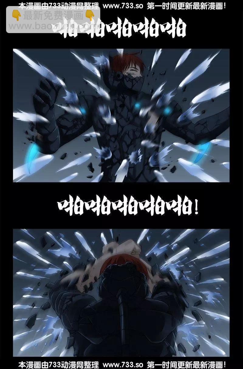 第310话 痛彻5