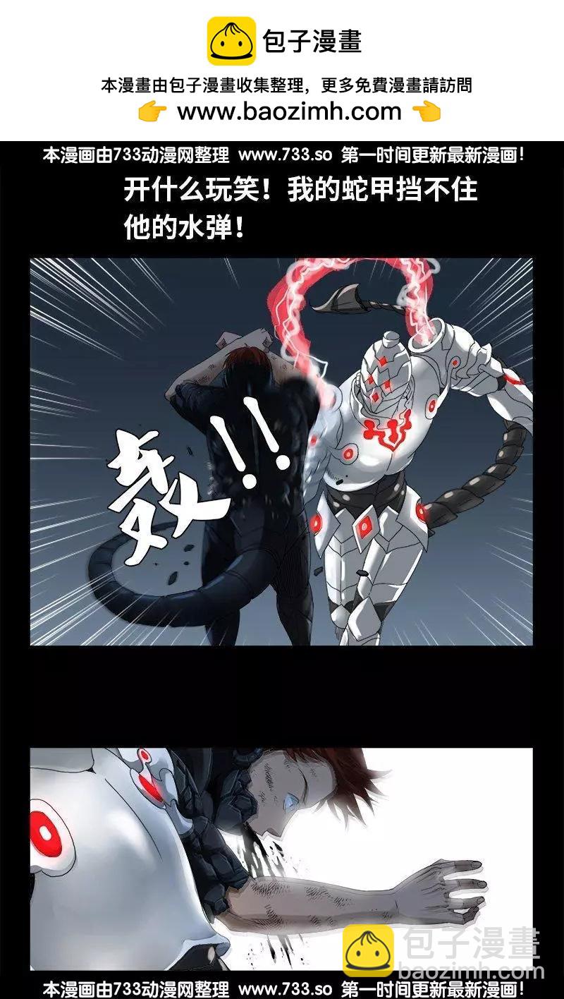 第310话 痛彻6
