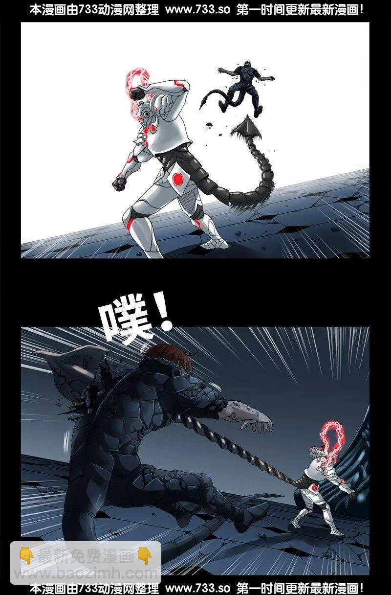 第310话 痛彻7