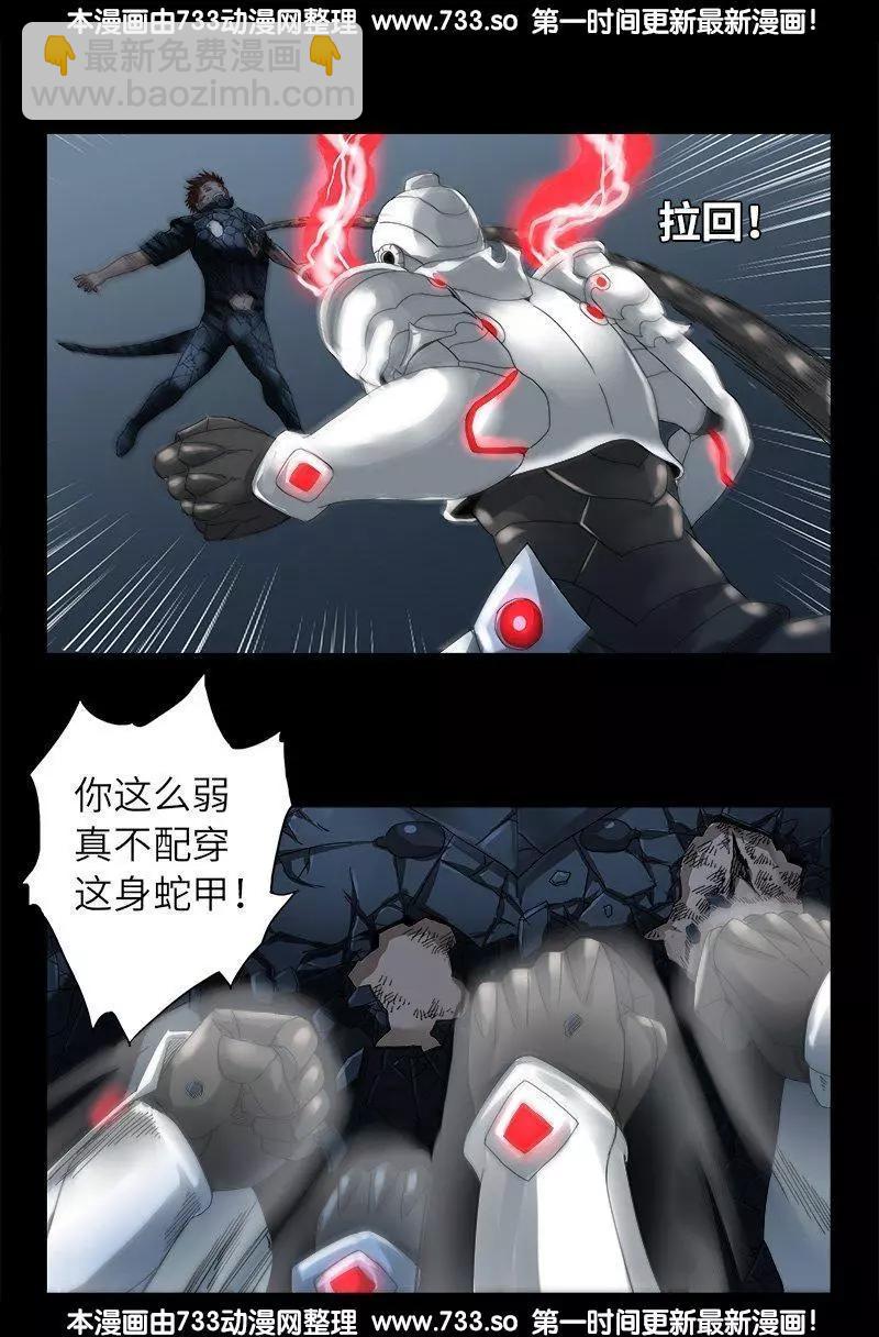 第310话 痛彻8