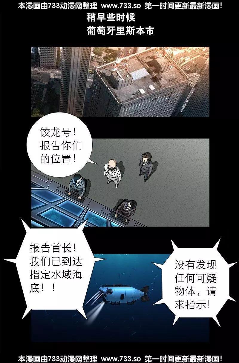 第311话 国家之力0