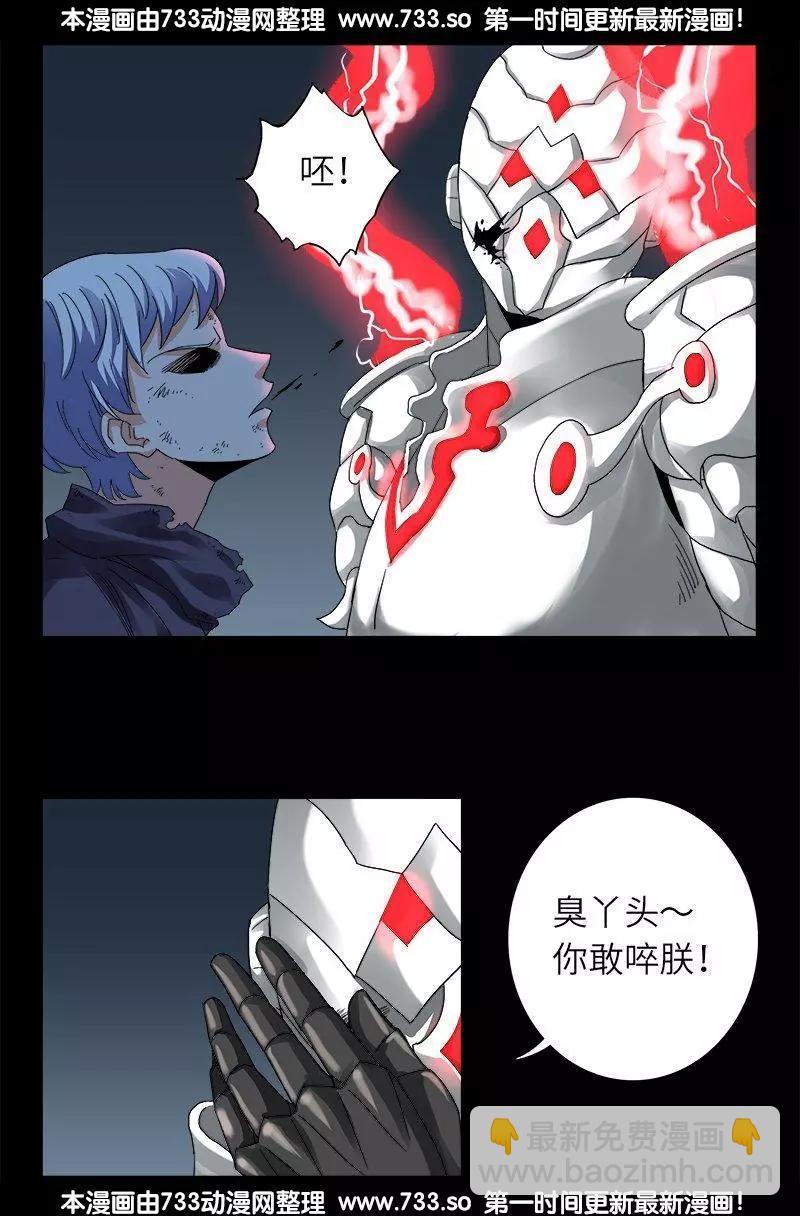 第312话 给王的礼物3