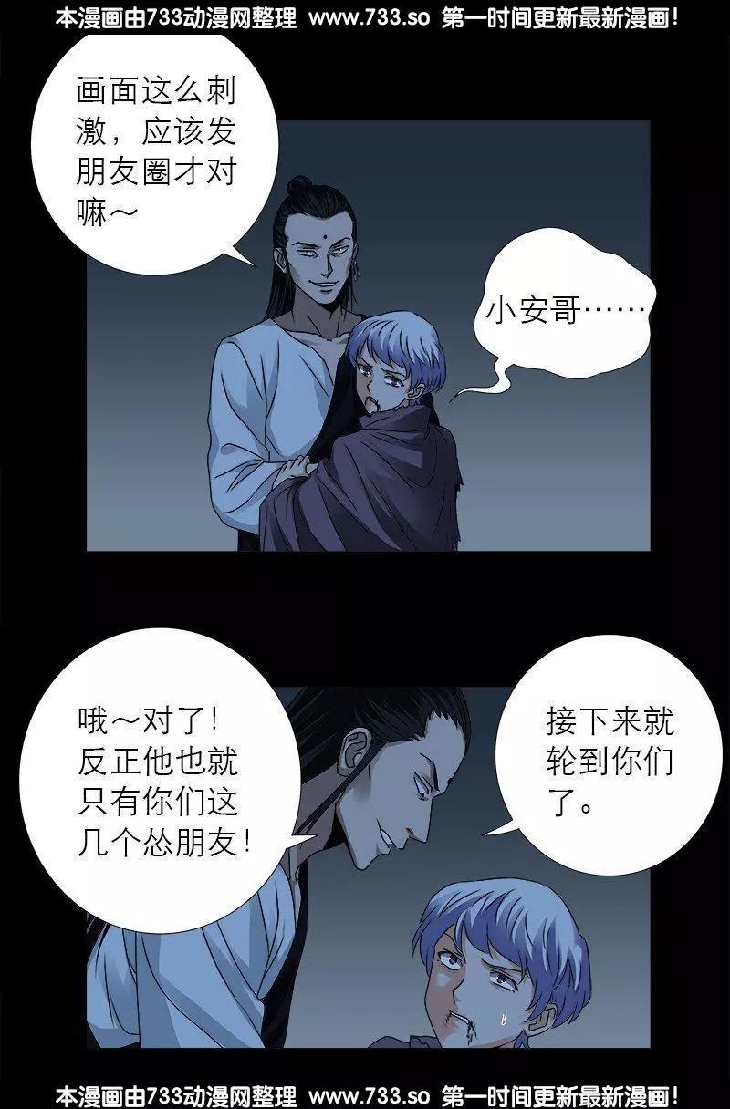 第313话 OK0