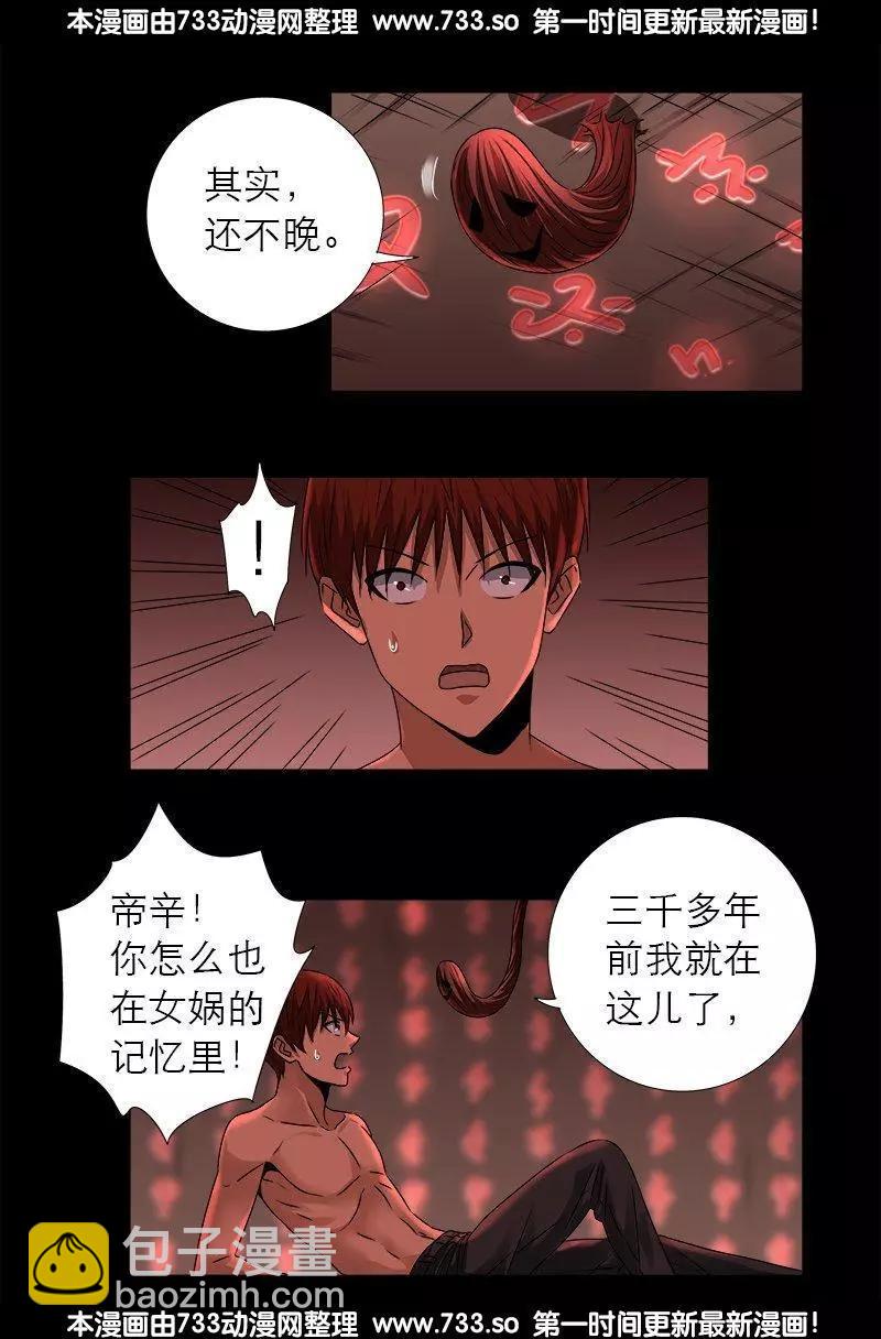 第313话 OK15
