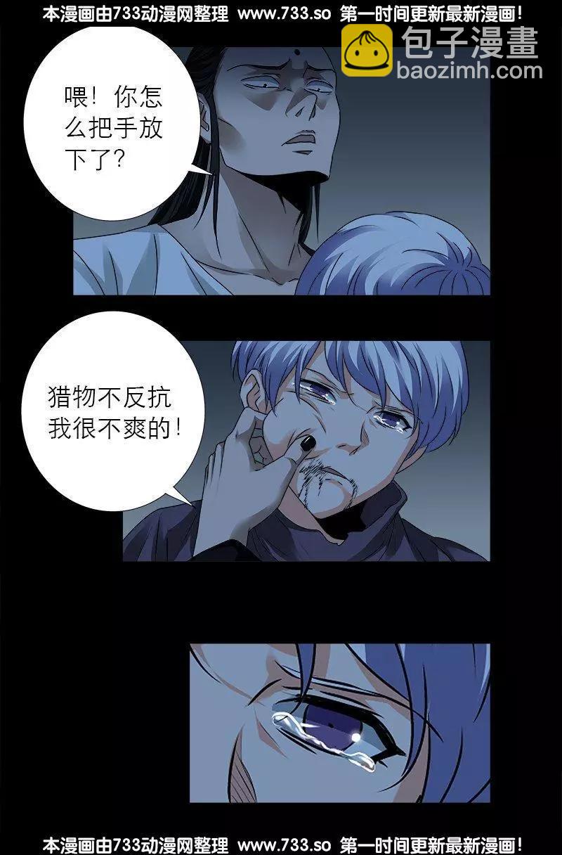 第313话 OK2
