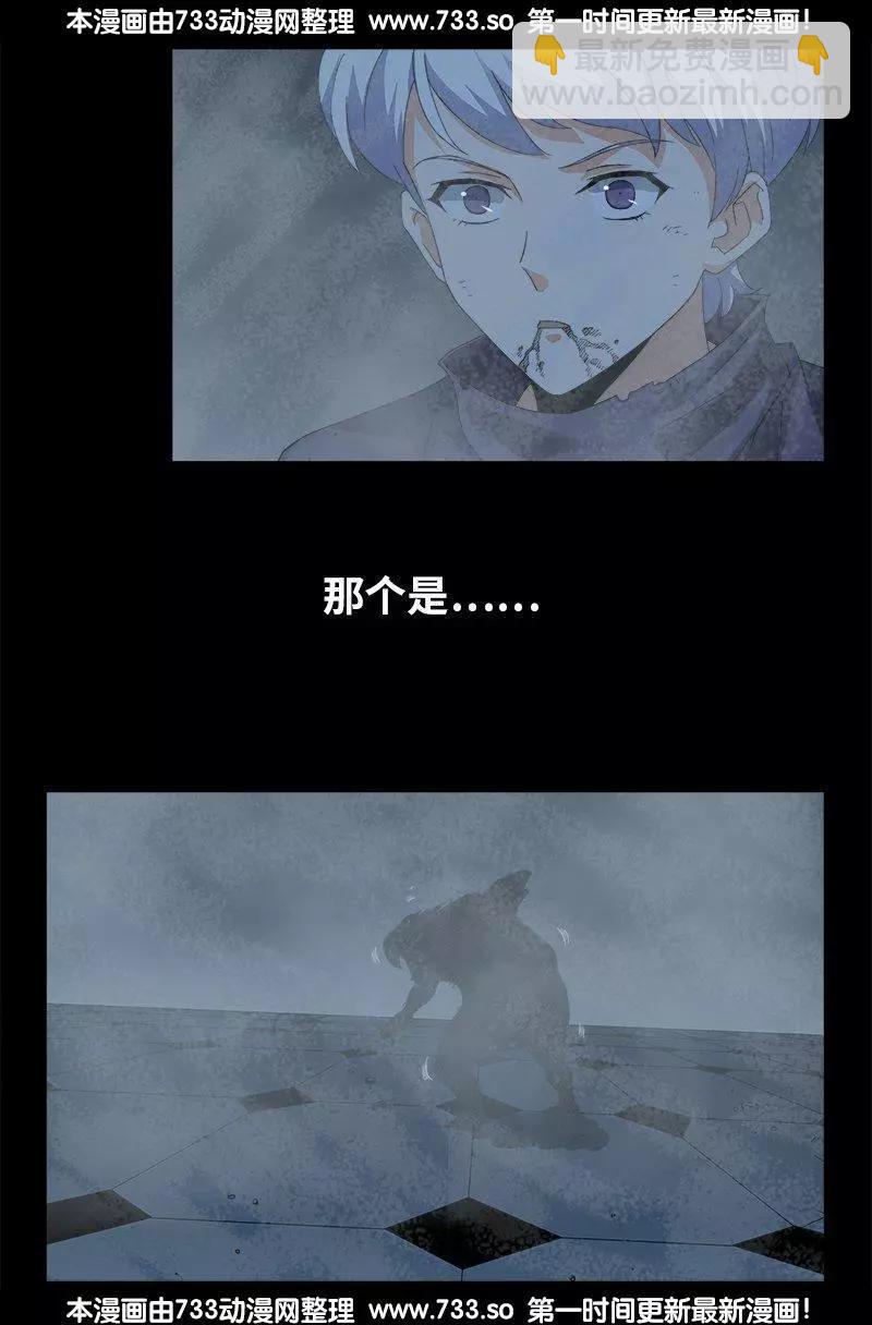 第314话 尸王的进化15