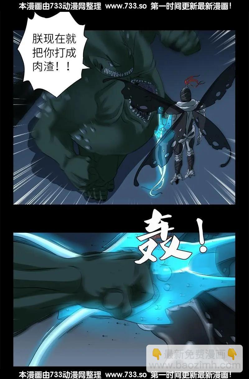 第316话 蛟龙出海2