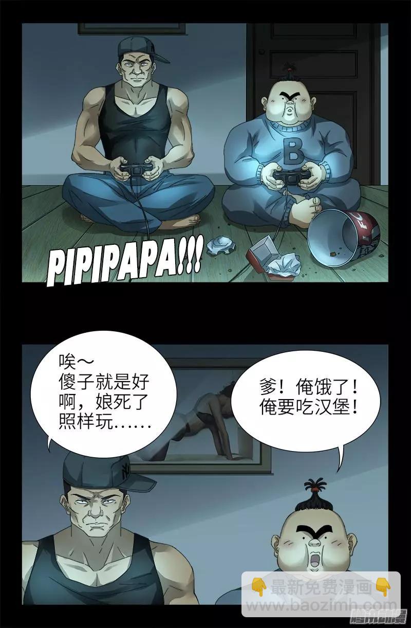 第319话 哭曹雪阮9