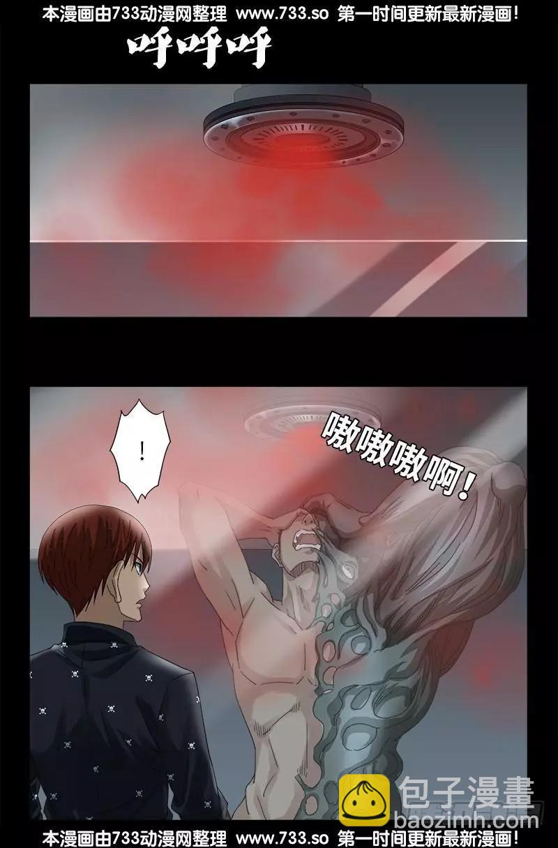 第324话 0别告诉你妈3