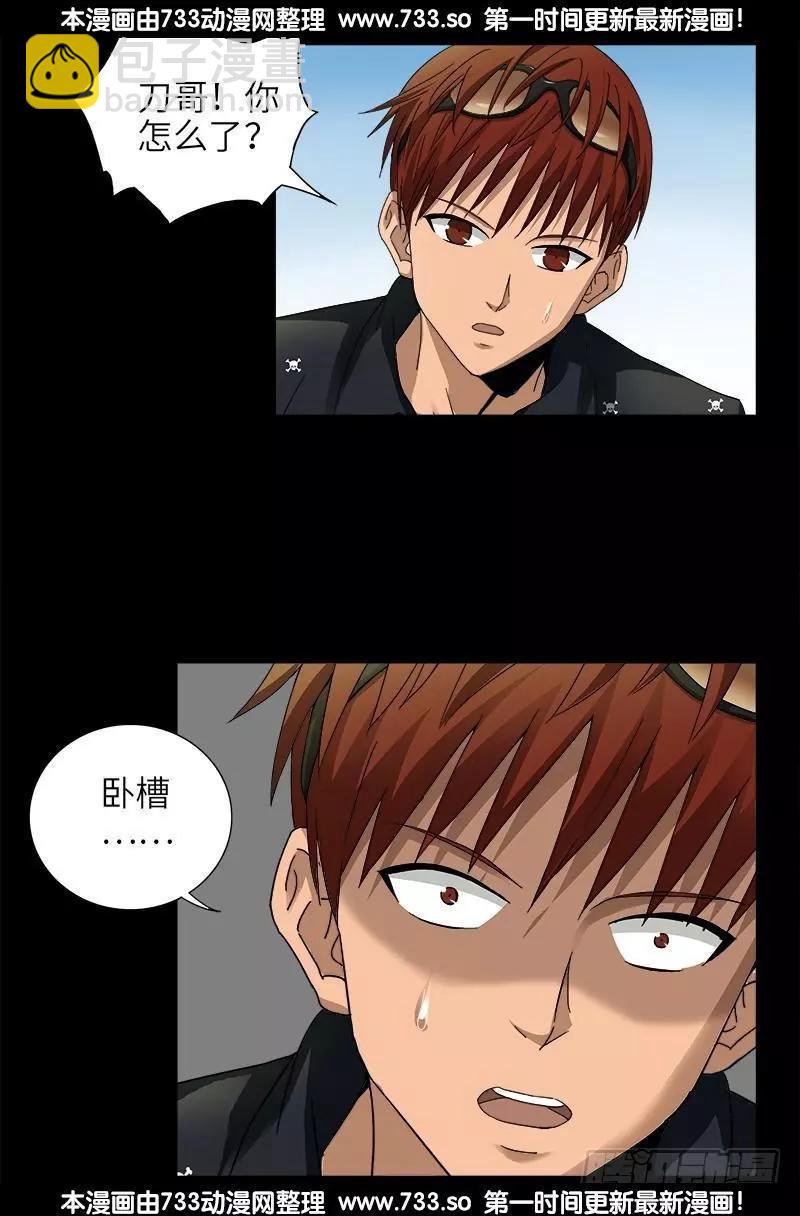 第326话 凛冬将至15