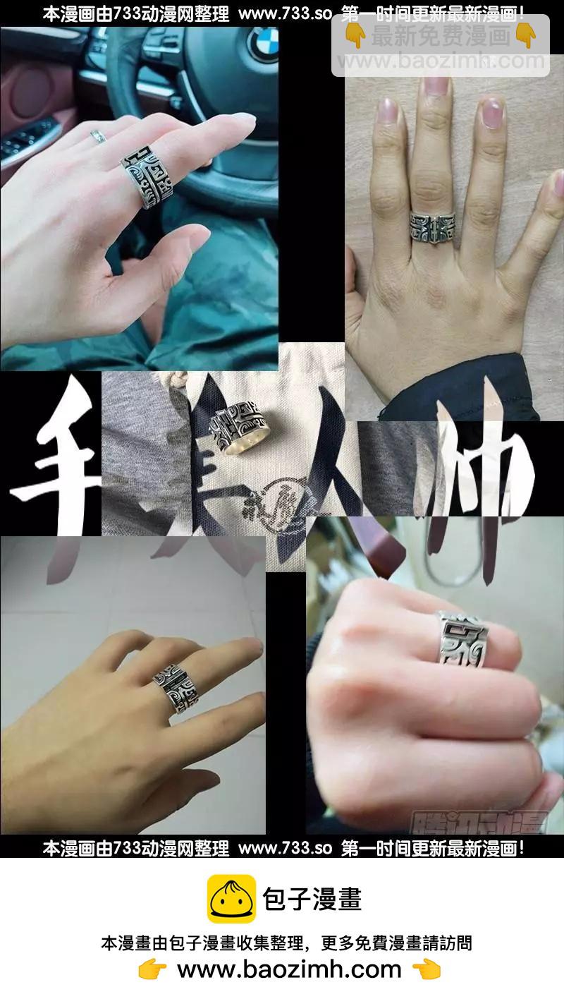 第326话 凛冬将至17