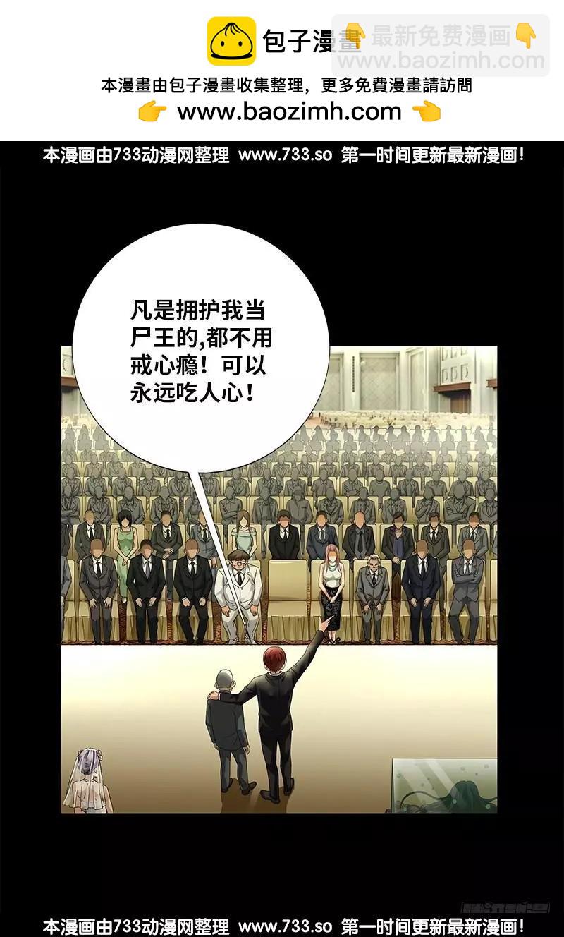 第333话 吻别1