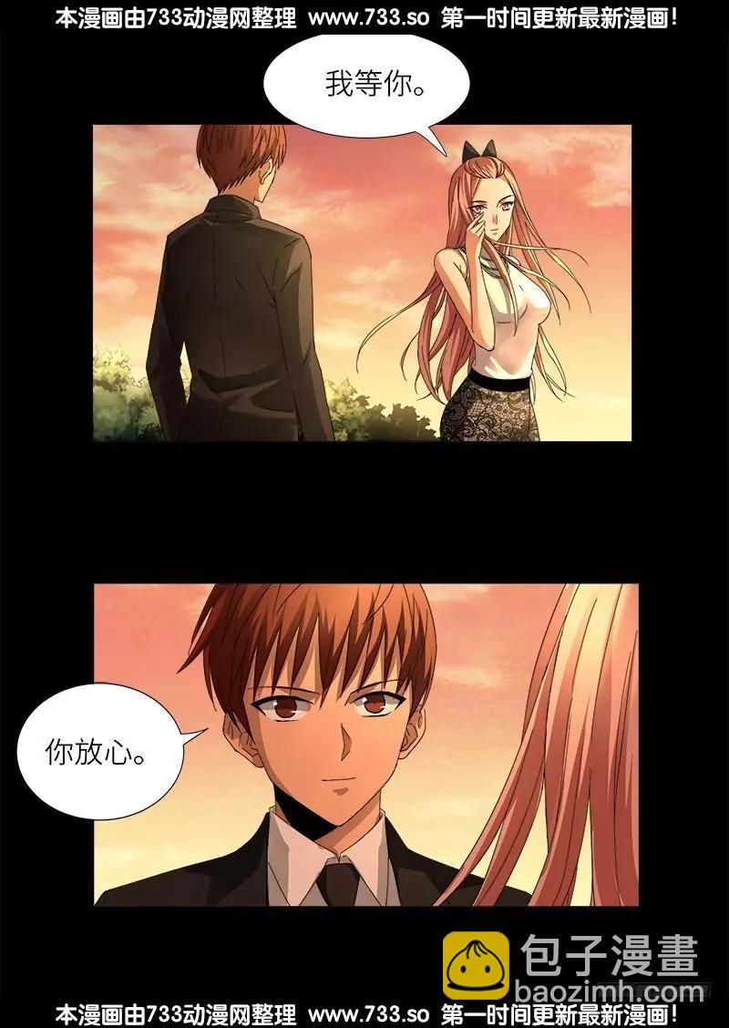 第333话 吻别16