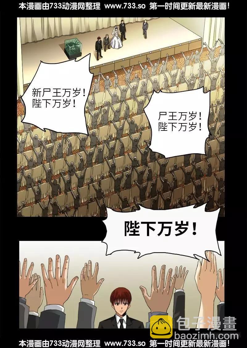 第333话 吻别7