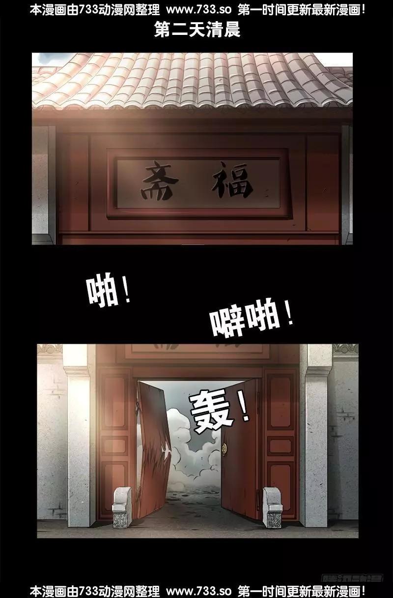第334话 朕想临幸你0