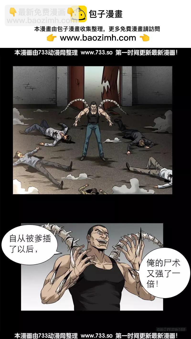第334话 朕想临幸你1