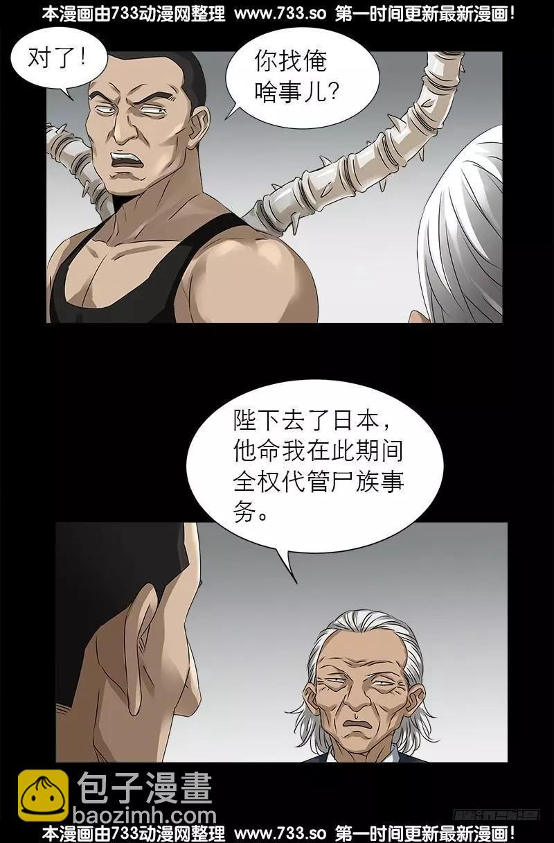 第334话 朕想临幸你10