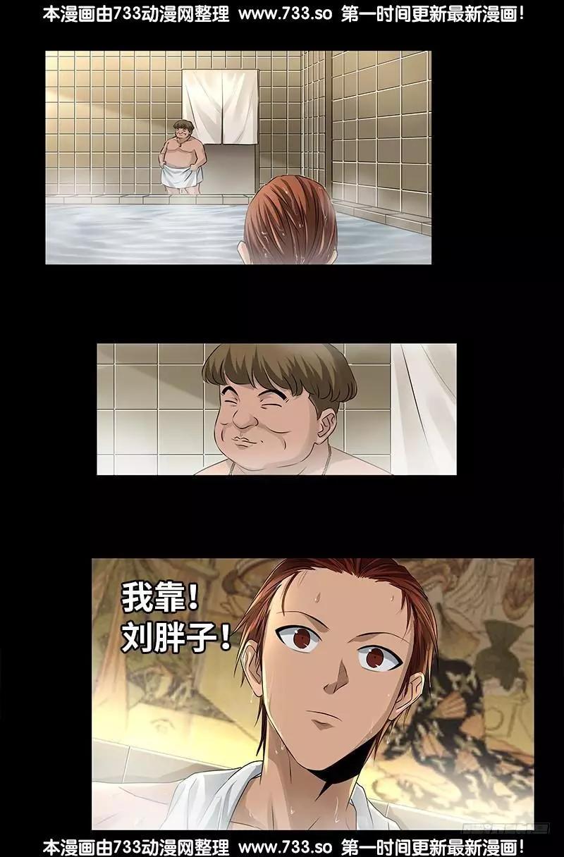 第334话 朕想临幸你16