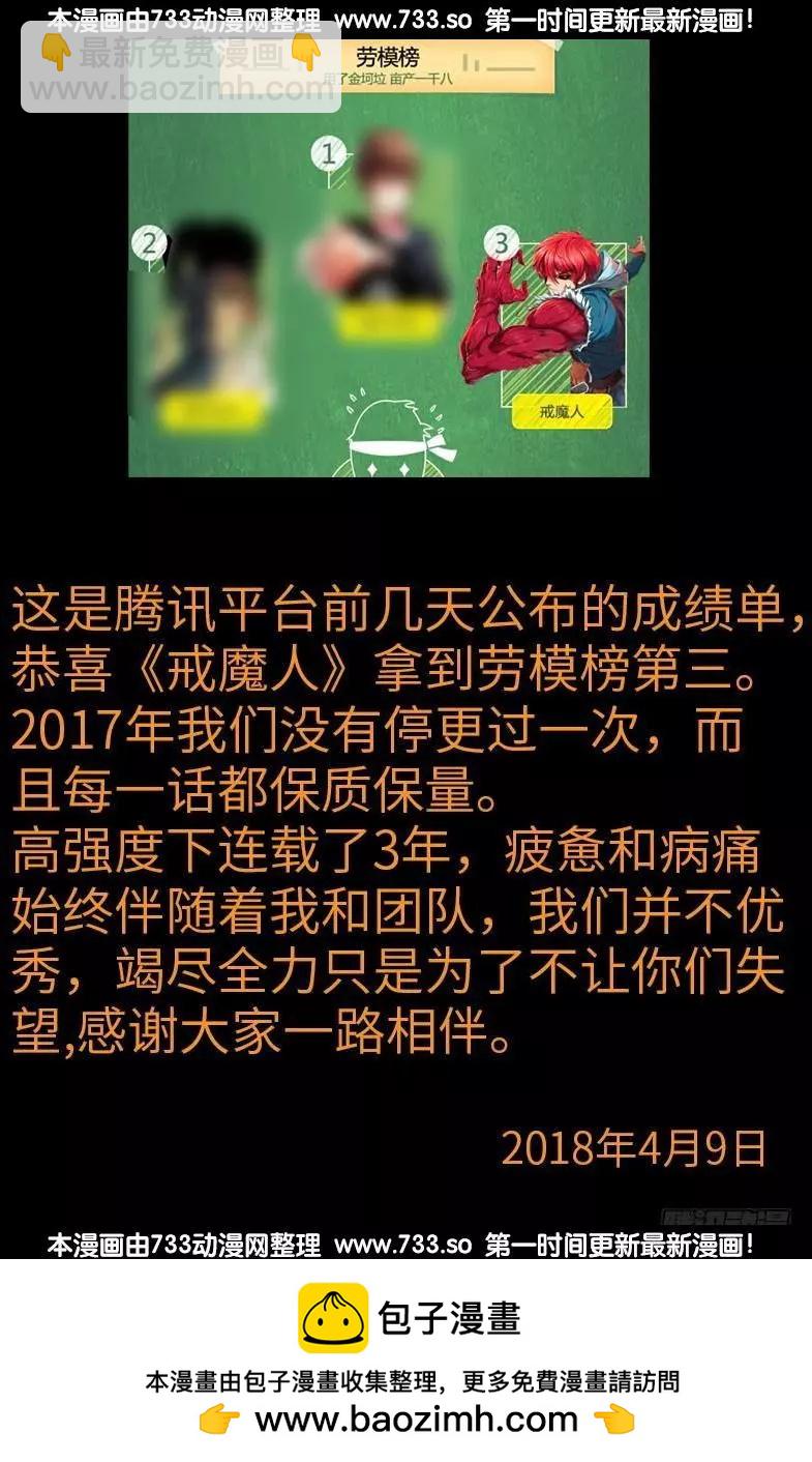 第334话 朕想临幸你17