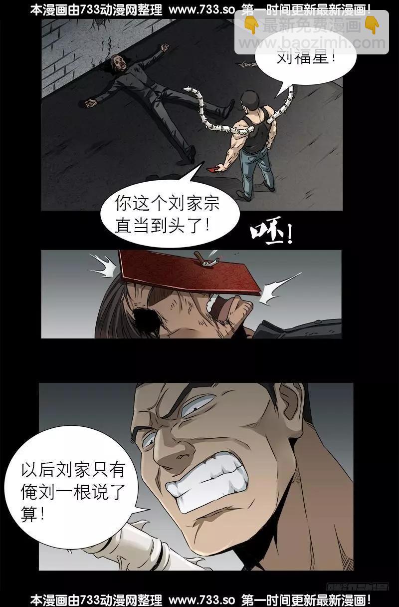 第334话 朕想临幸你6