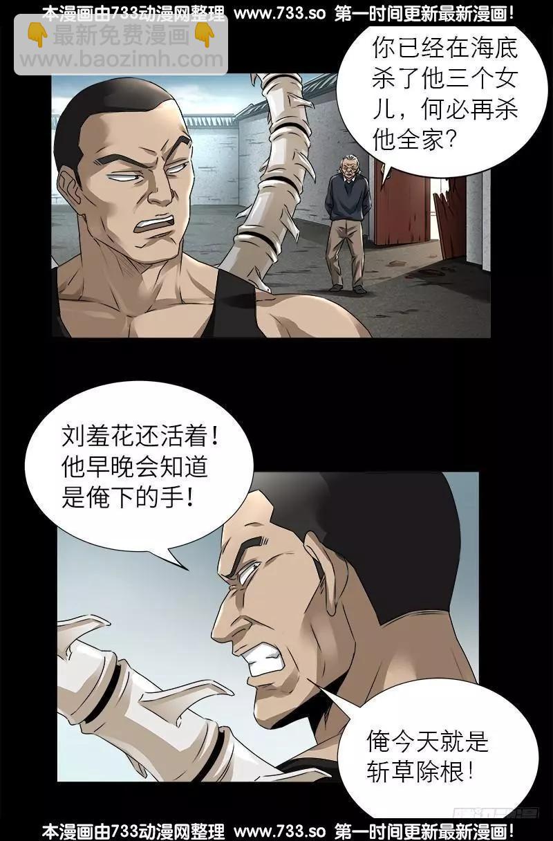第334话 朕想临幸你7