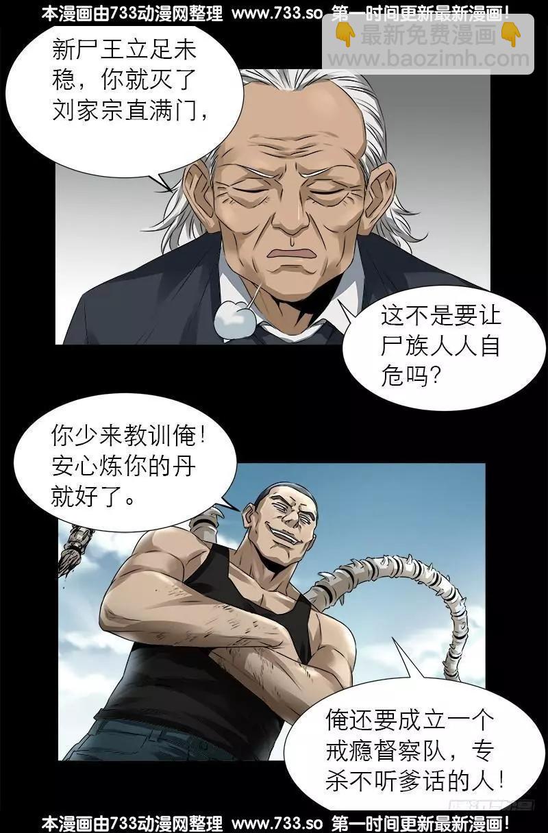 第334话 朕想临幸你8