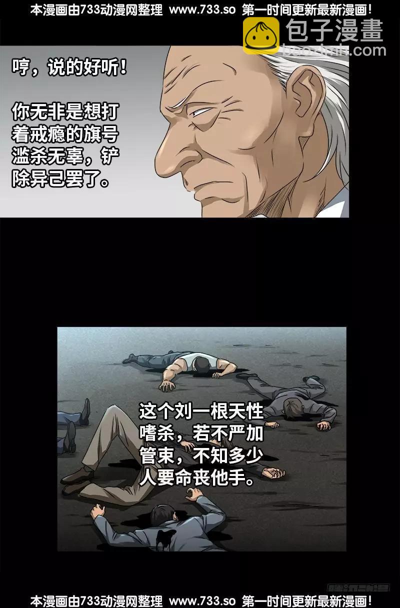 第334话 朕想临幸你9