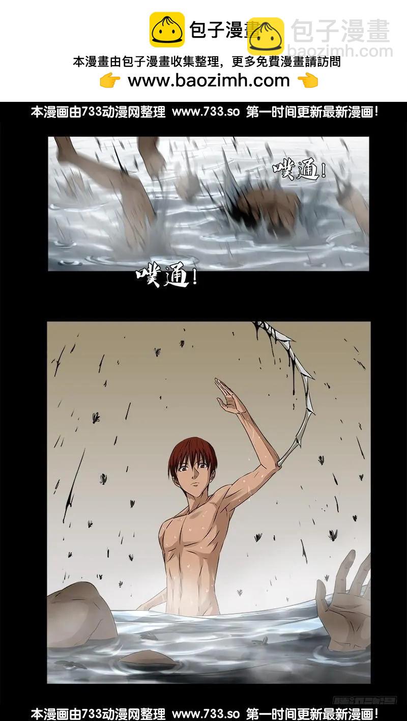 第337话 尸虫炸弹1