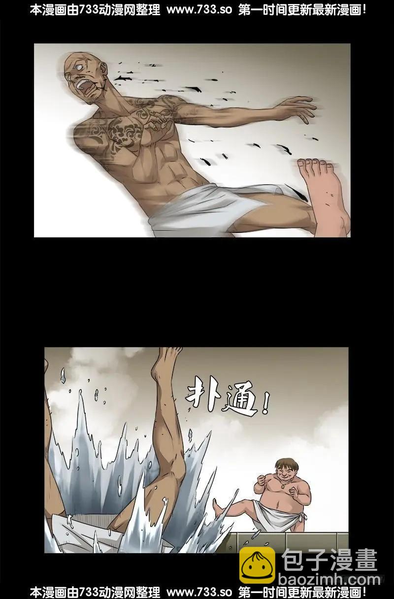 第337话 尸虫炸弹11