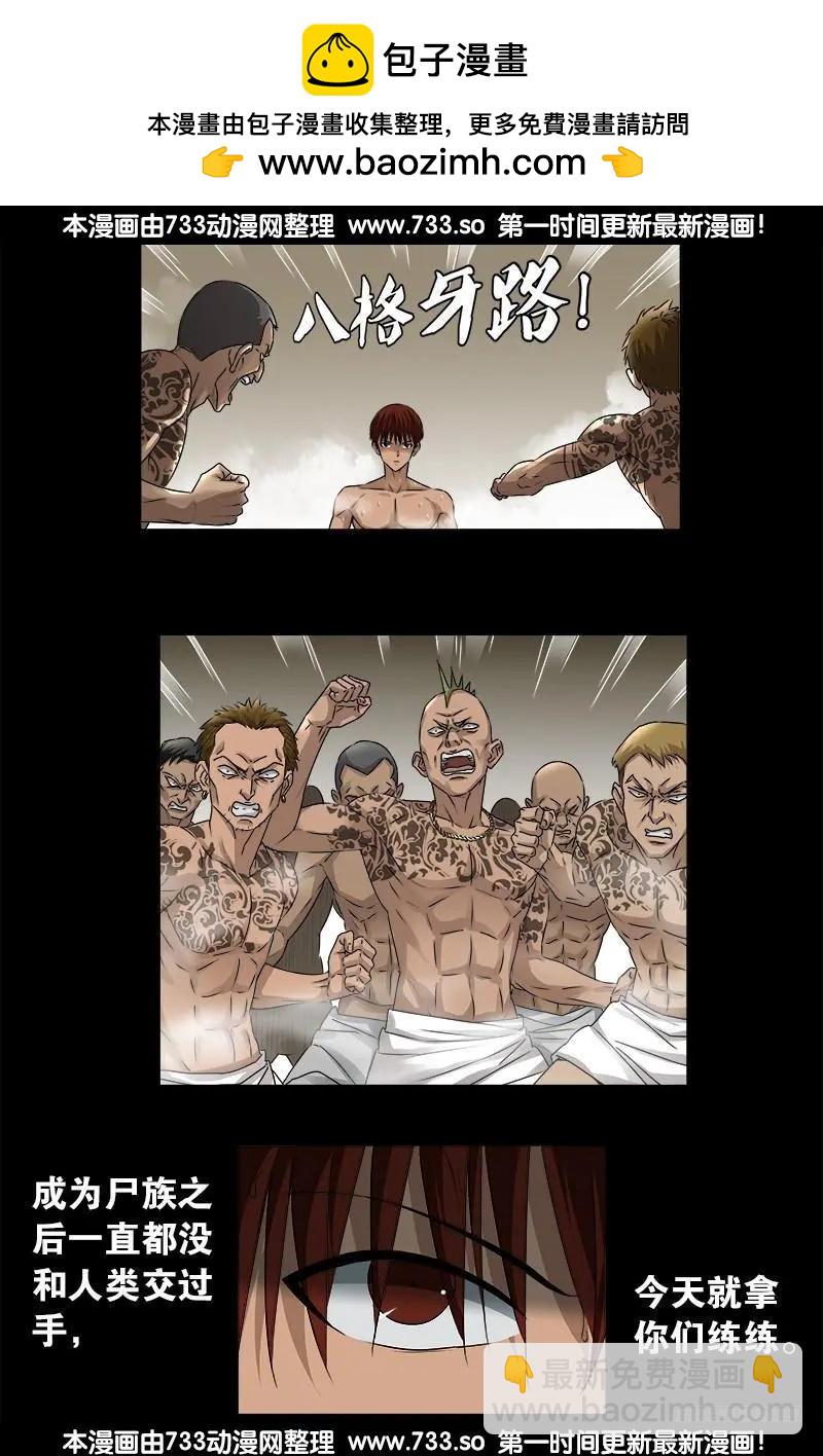 第337话 尸虫炸弹12