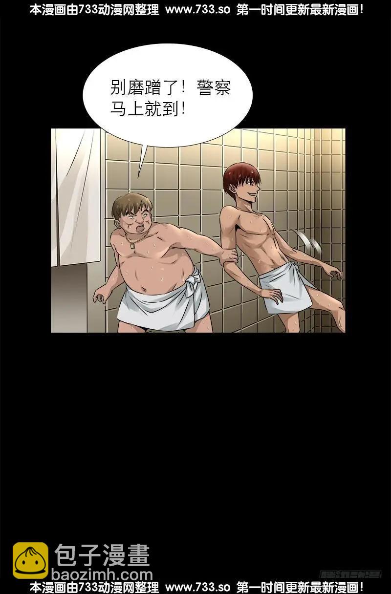 第337话 尸虫炸弹16