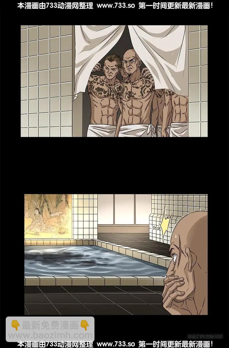 第337话 尸虫炸弹7