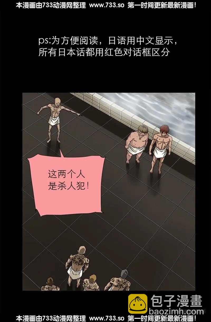 第337话 尸虫炸弹8