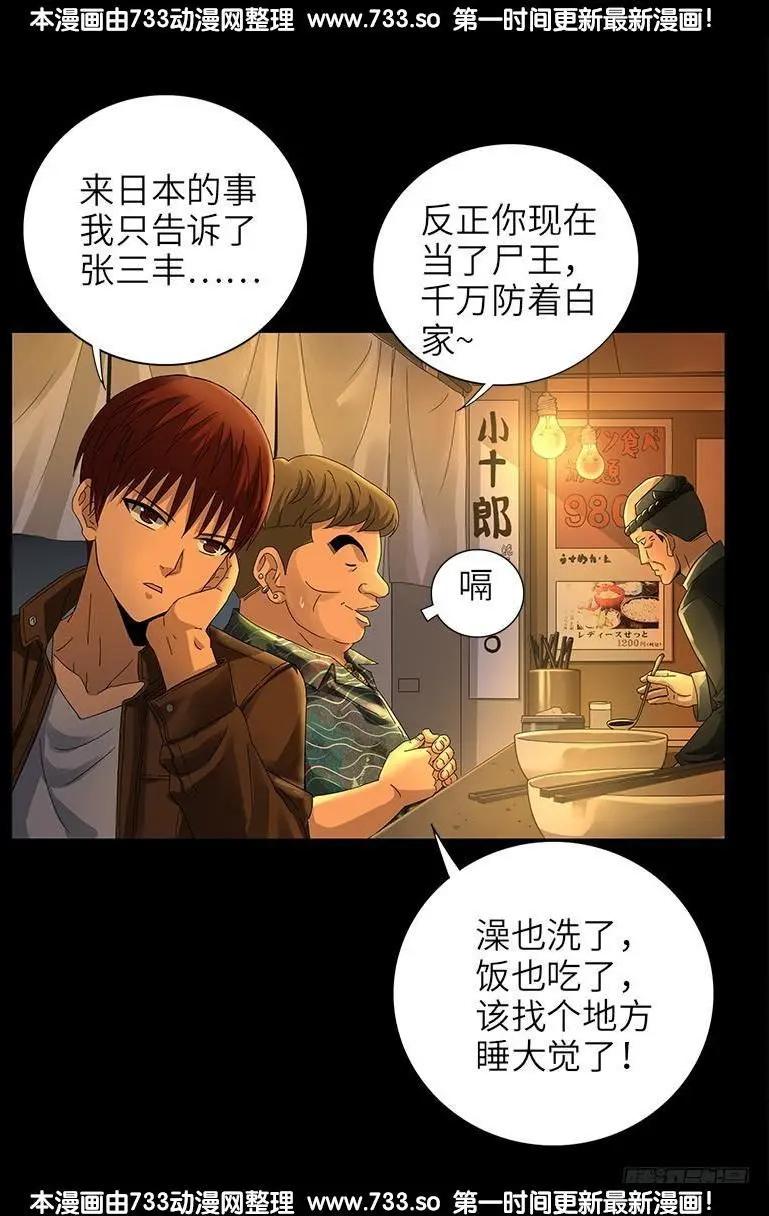 第338话 白云素0