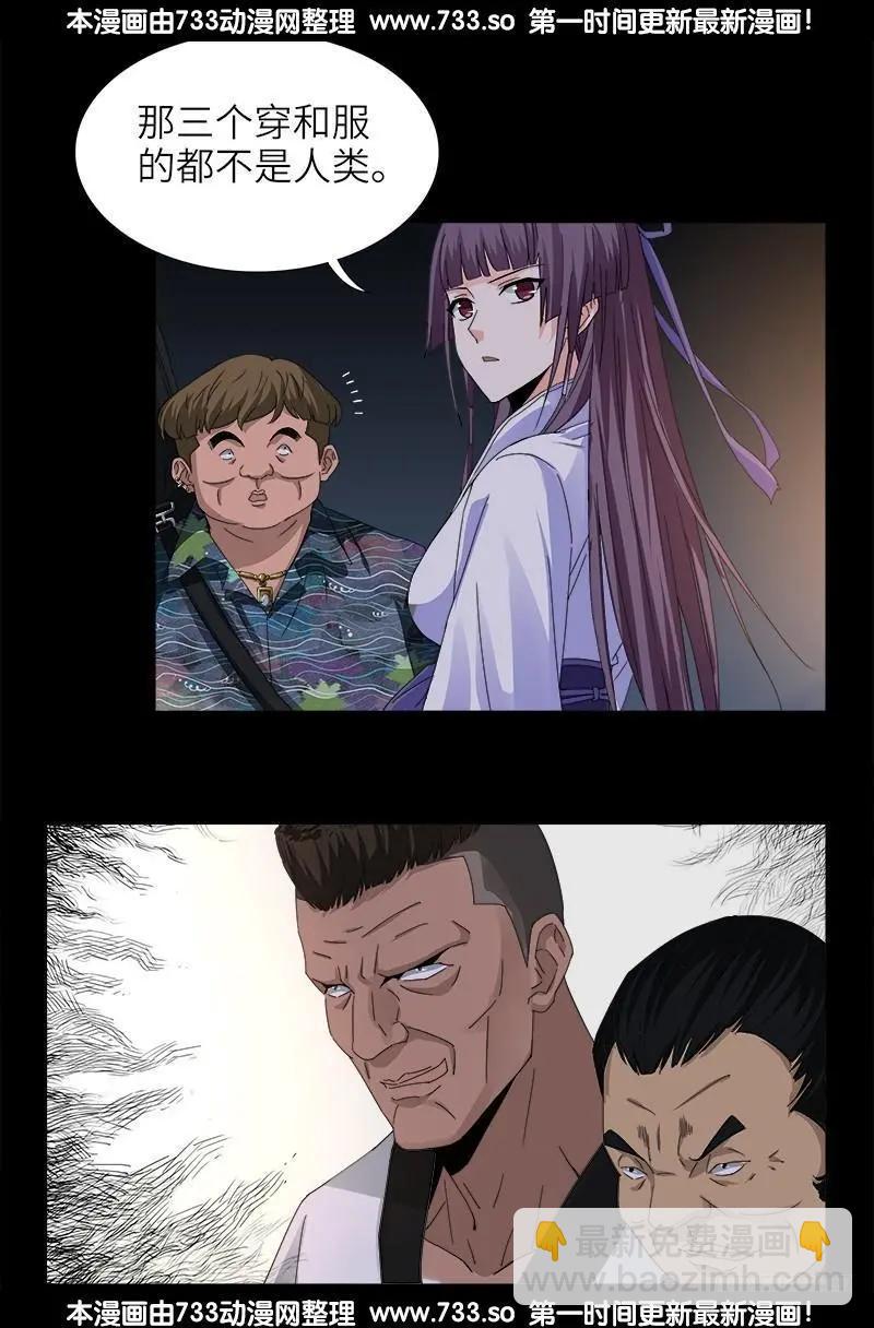 第338话 白云素10