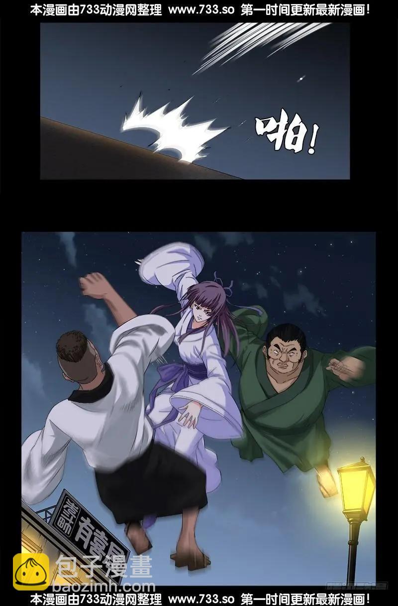 第338话 白云素12